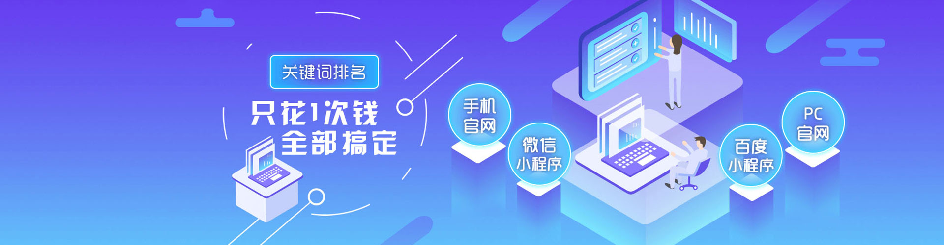 揭东信息流营销